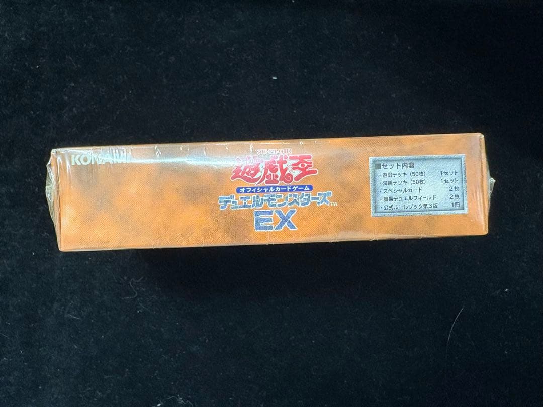 シュリンク付き　未開封品　遊戯王デュエルモンスターズ　EX　初期