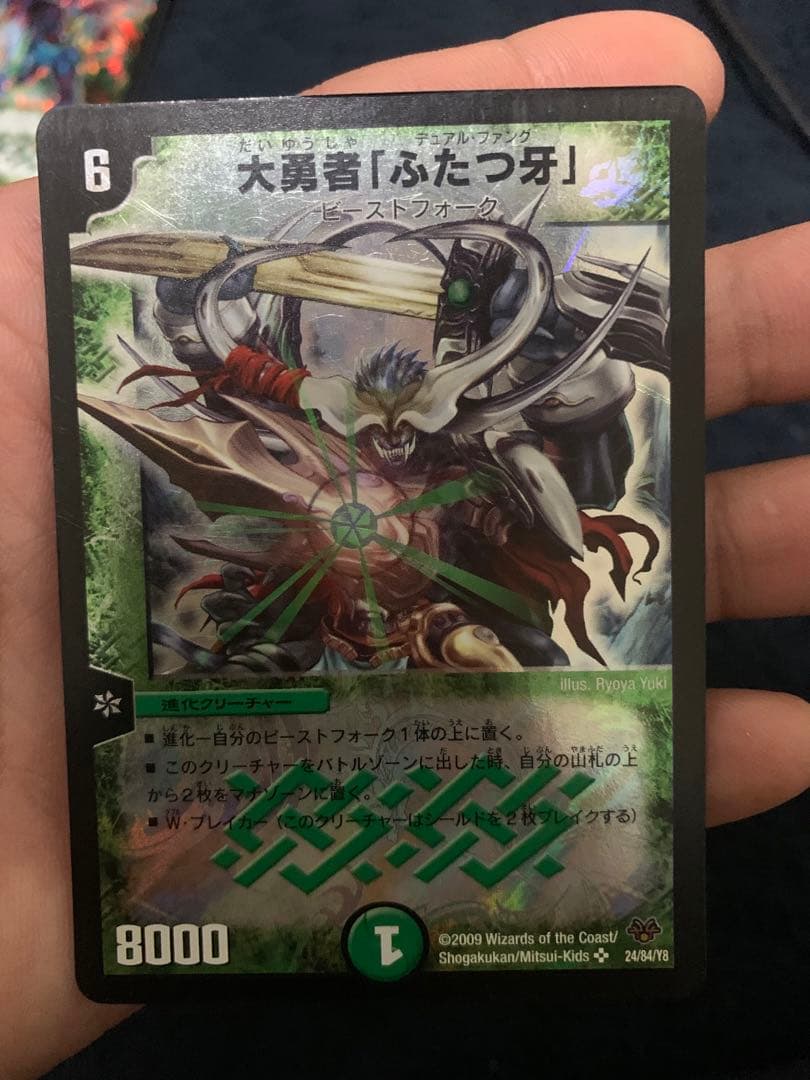 ボルメテウスホワイトドラゴン