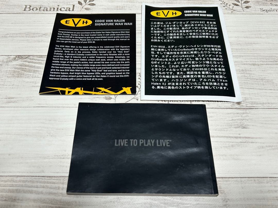 【動作確認済】EVH Cry Baby Wah エフェクター
