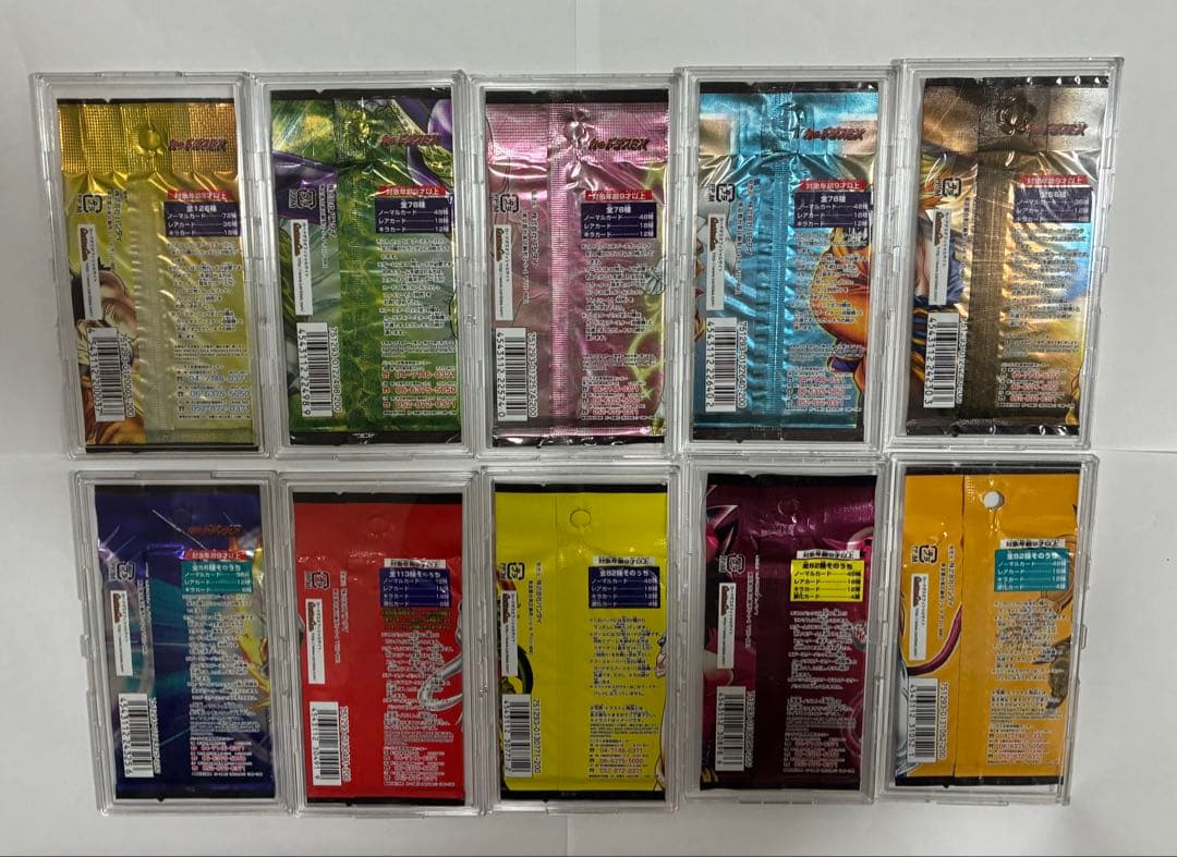 ドラゴンボールカードゲーム未開封パック【ケースは付属しません。】