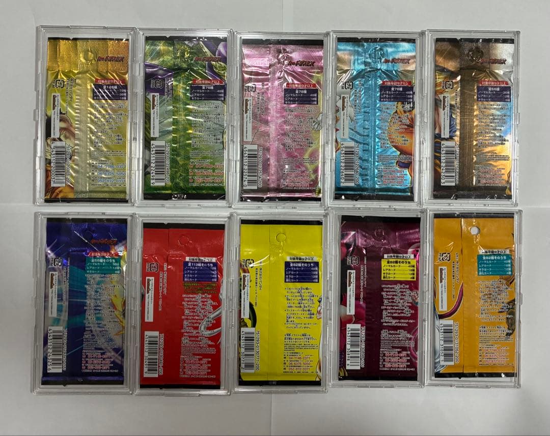 ドラゴンボールカードゲーム未開封パック【ケースは付属しません。】