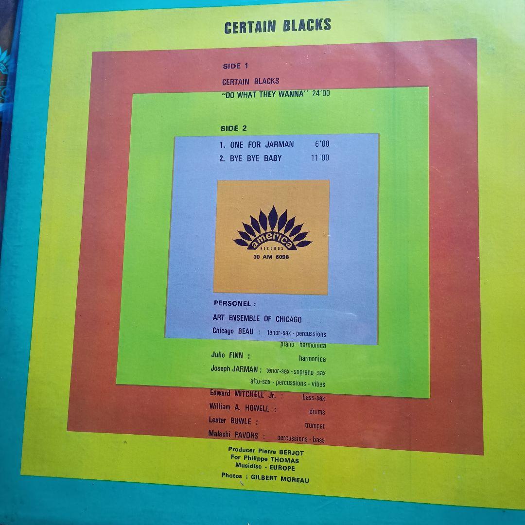 art emsemble of chicago 6タイトル　セット　JAZZ