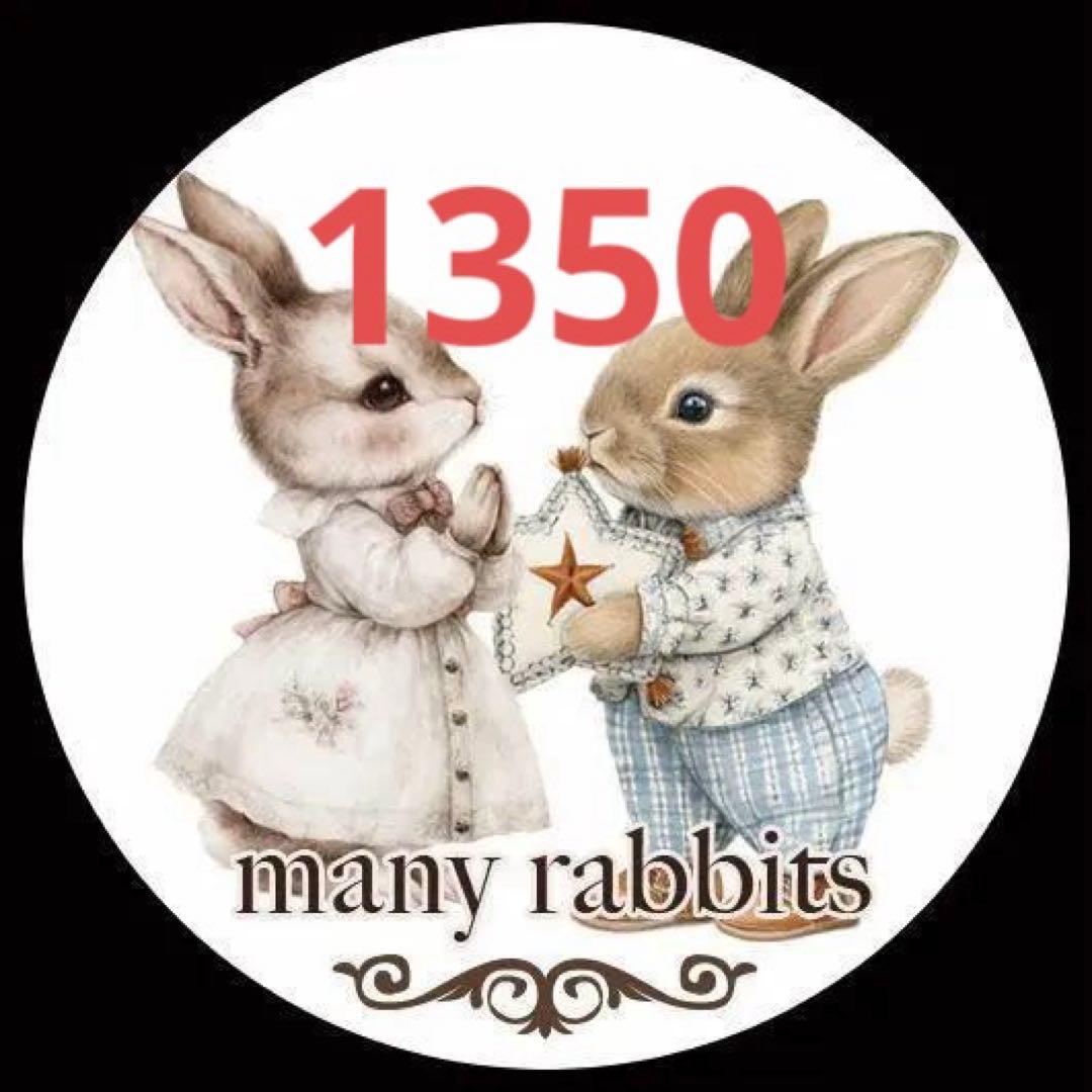 みどちゃん　0825