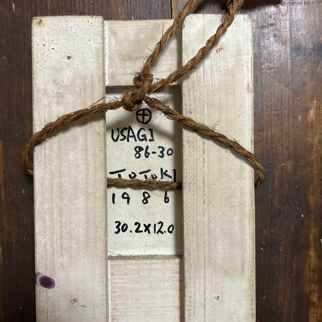 希少　レア　十時孝好　USAGI アクリル画　原画　1986年作