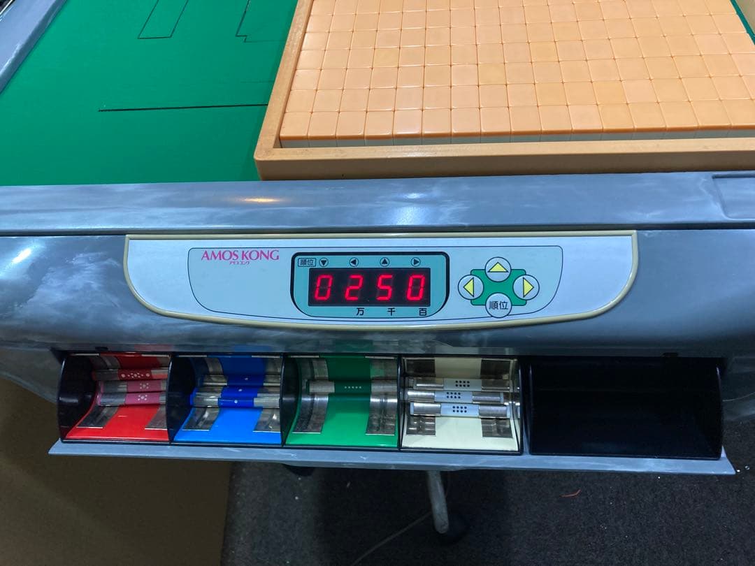 全自動麻雀卓アモスコング