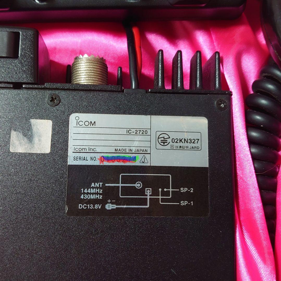 早い者勝ち‼️★ICOM IC-2720 デュアルバンドセパレート仕様フルセット