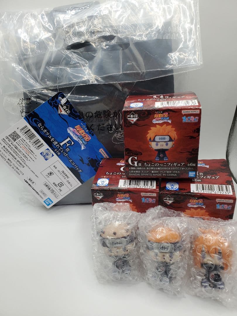 一番くじ NARUTO ナルト 疾風伝 ラストワン F賞 G賞 下位賞セミコンプ