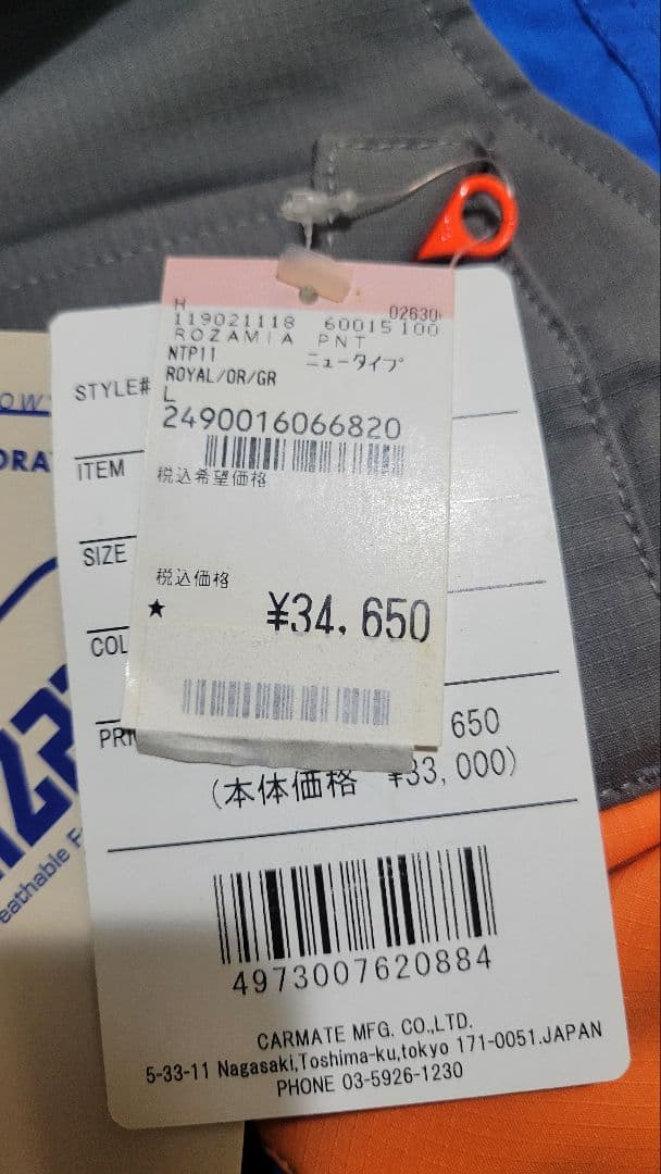 【希少】新品　スノーボード用ウェア 　NEW TYPE BDU　Dermizax