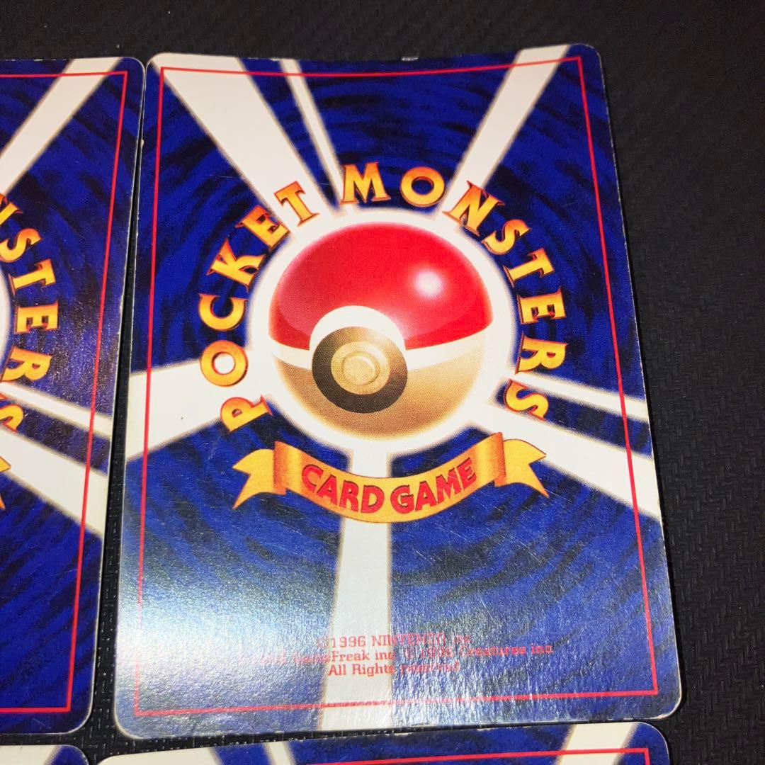 最安値 カビゴン 旧裏 4枚