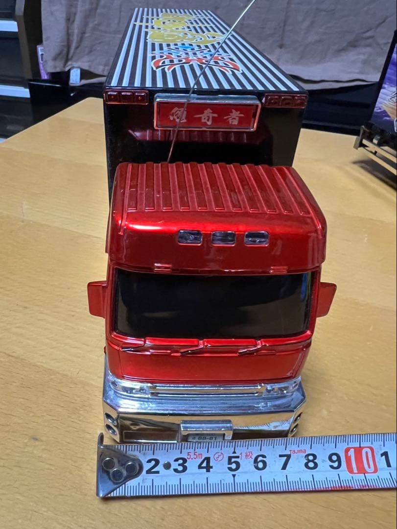 トラック型ラジコン　４台