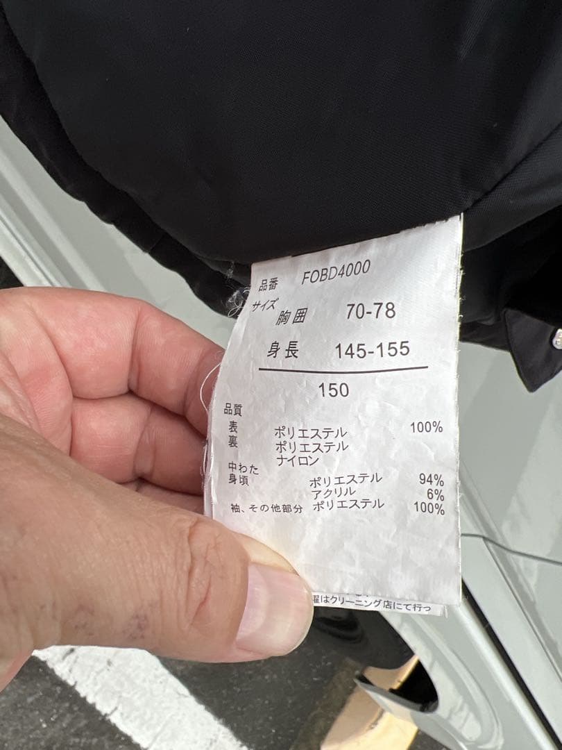 PHENIX （フェニックス） スキーウェア