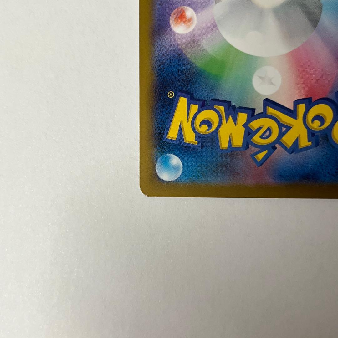 ポケモンカード インフェルノX メガリザードンX ex MUR