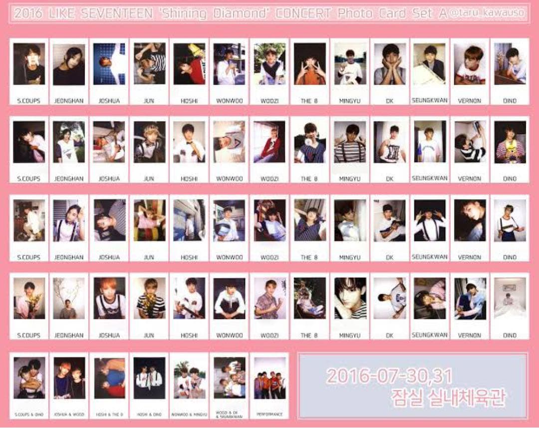 SEVENTEEN Shining Diamond 2016フォトカードセットA