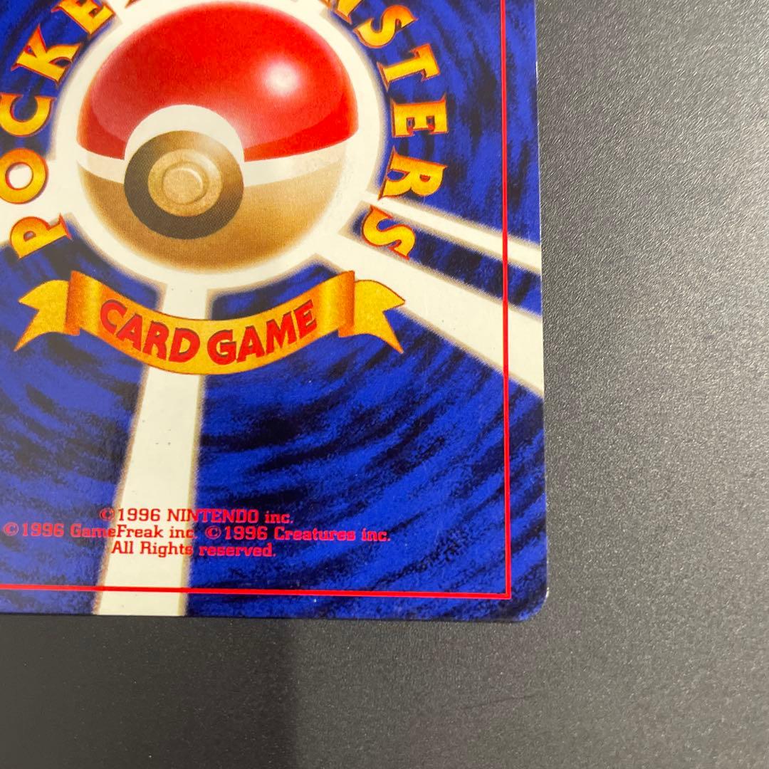 ⭐︎渦巻きホロ⭐︎ 美品　サンダース ★ 第2弾拡張パック 　ポケカ