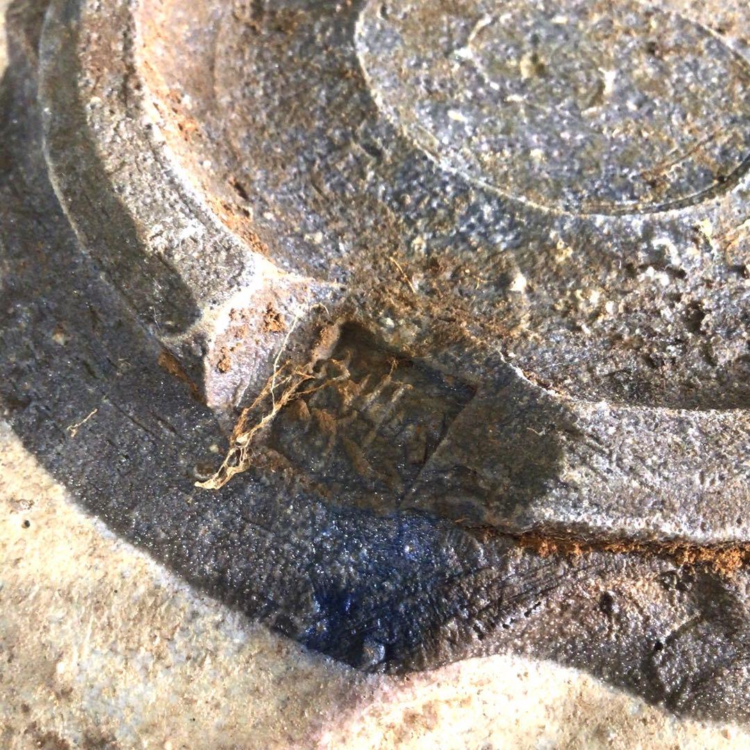 Ｐ７４４　水指　『萩焼』『厚東建信造』『大徳寺　小林太玄箱書』『捻梅水指』　共箱