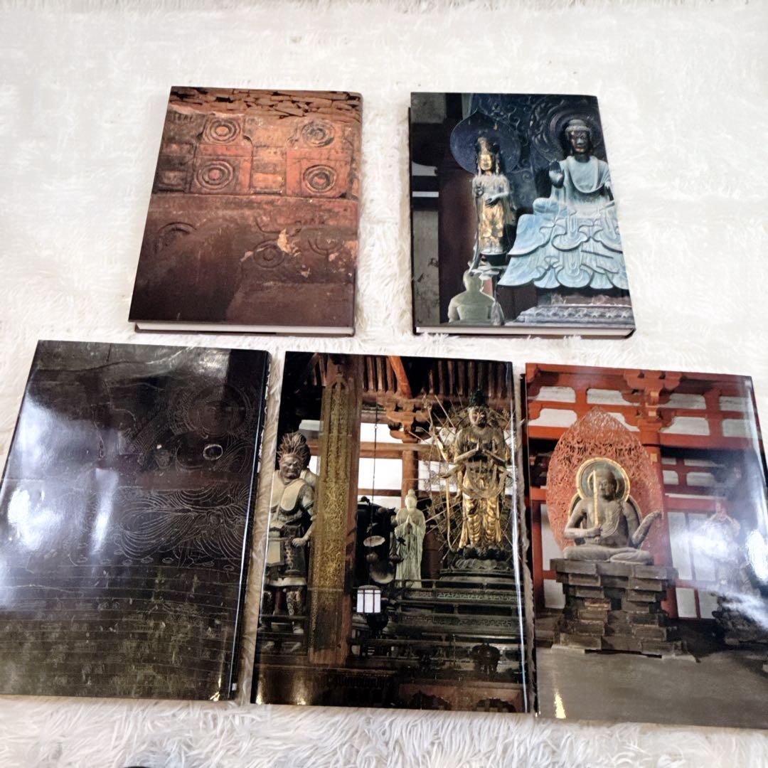 講談社 日本美術全　帯付き　1〜5巻　5冊セット