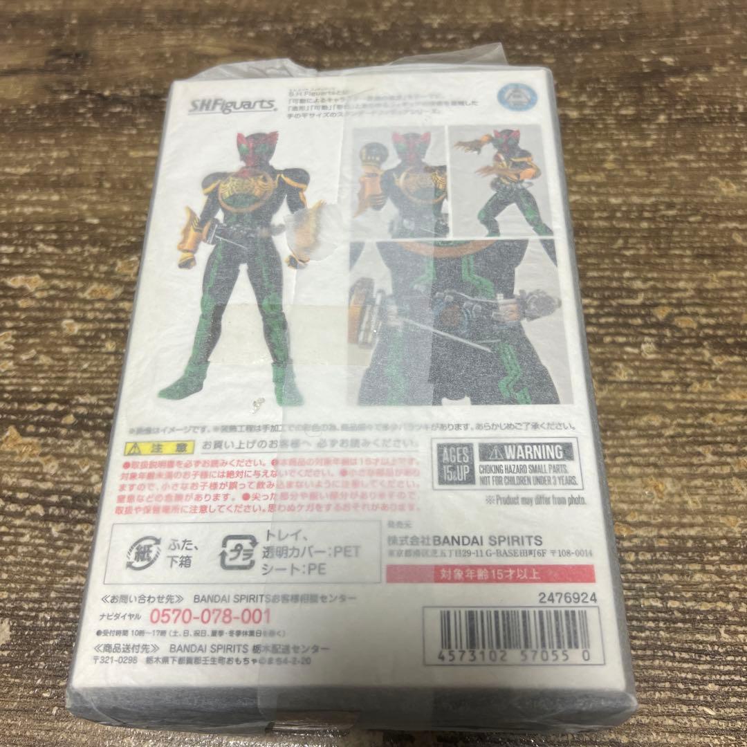 S.H.Figuarts（真骨彫製法） 仮面ライダーオーズ　タトバコンボ