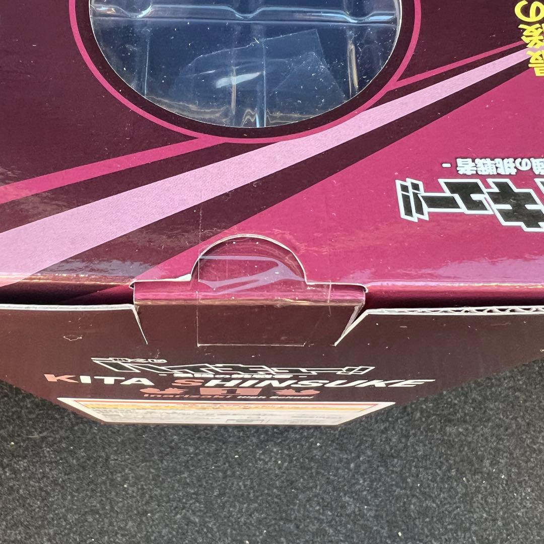 一番くじ　ハイキュー‼️ -最強の挑戦者- ラストワン　北信介　H賞セット