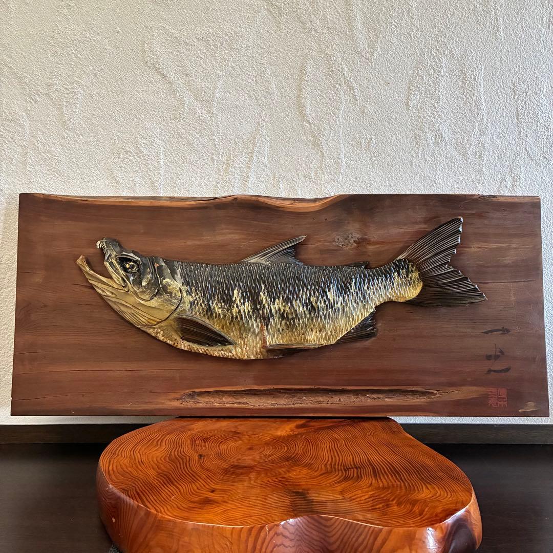 ✴︎ヴィンテージ✴︎一光作　木彫り鮭 民芸品 全長69cm