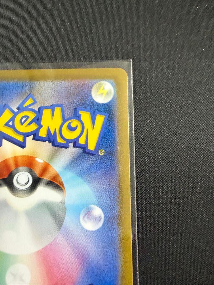 メガサーナイトex sar ポケモンカード