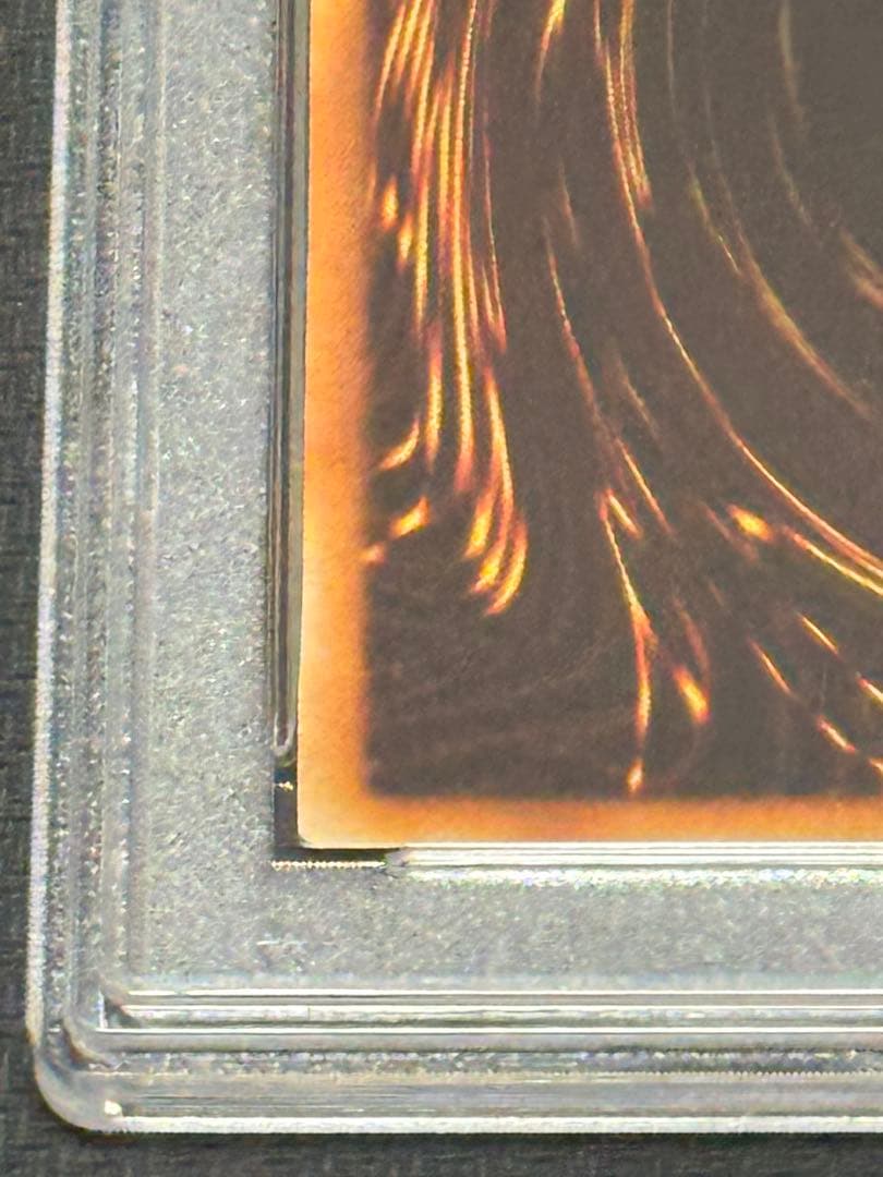 スターダストドラゴン レリーフ アルティメットレア　PSA9 遊戯王