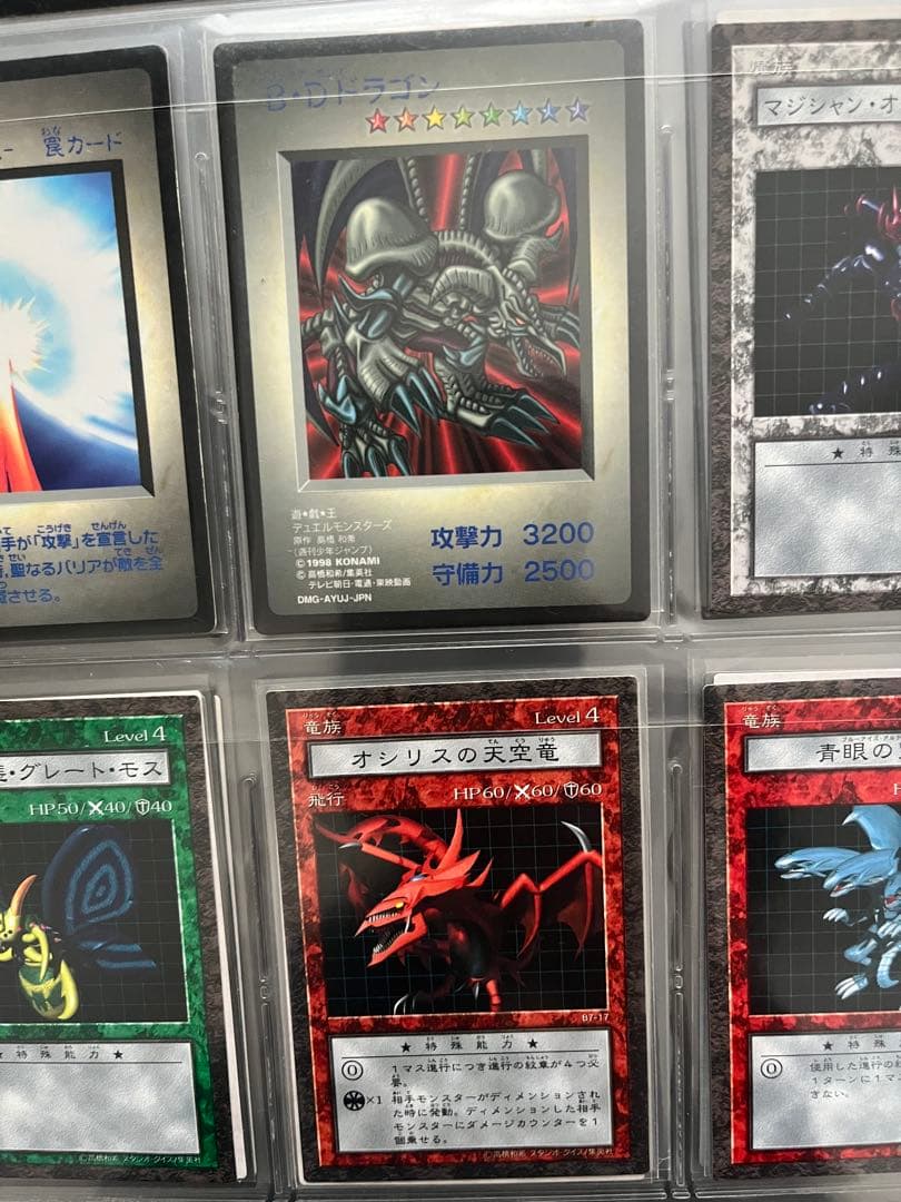 ダンジョンダイスモンスターズ オシリスの天空竜とその他カードのみ　美品