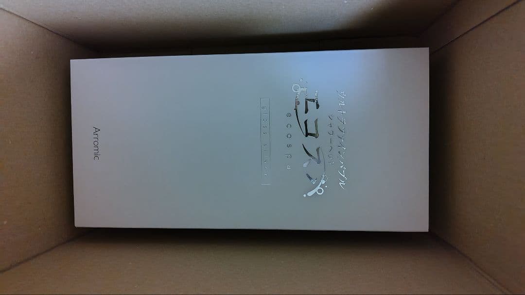 アラミック ウルトラファインバブルシャワーヘッド エコスパ❰新品・未使用❱