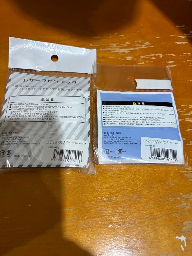 maimai MiLK PLUS 02/ シフォン セット