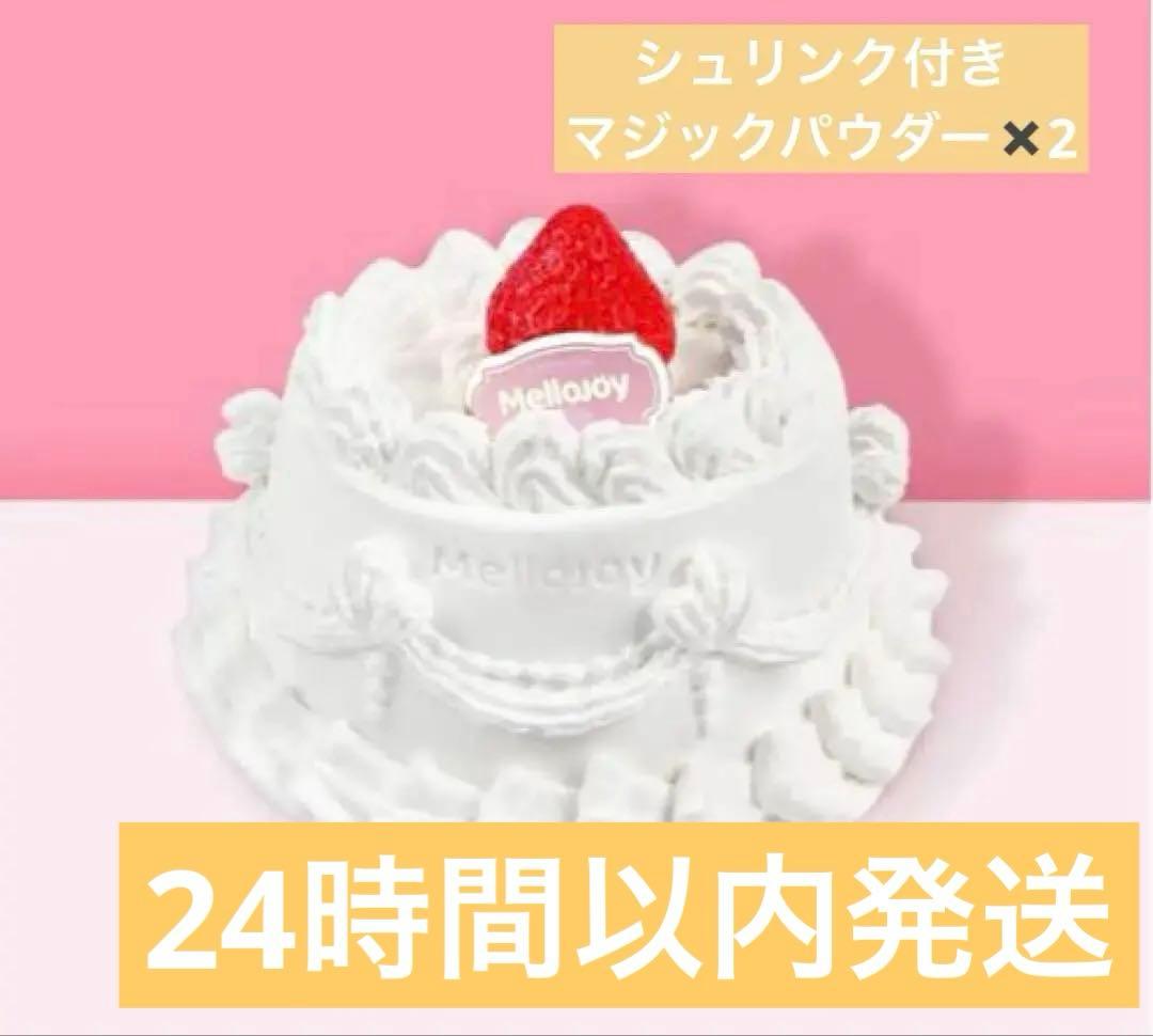 【新品未使用】メロジョイ いちごショートケーキ ホール シュリンク付き
