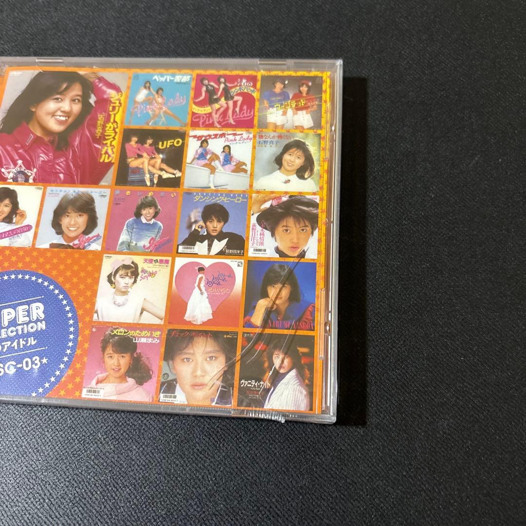 SUPER COLLECTION 僕のアイドル　10枚組