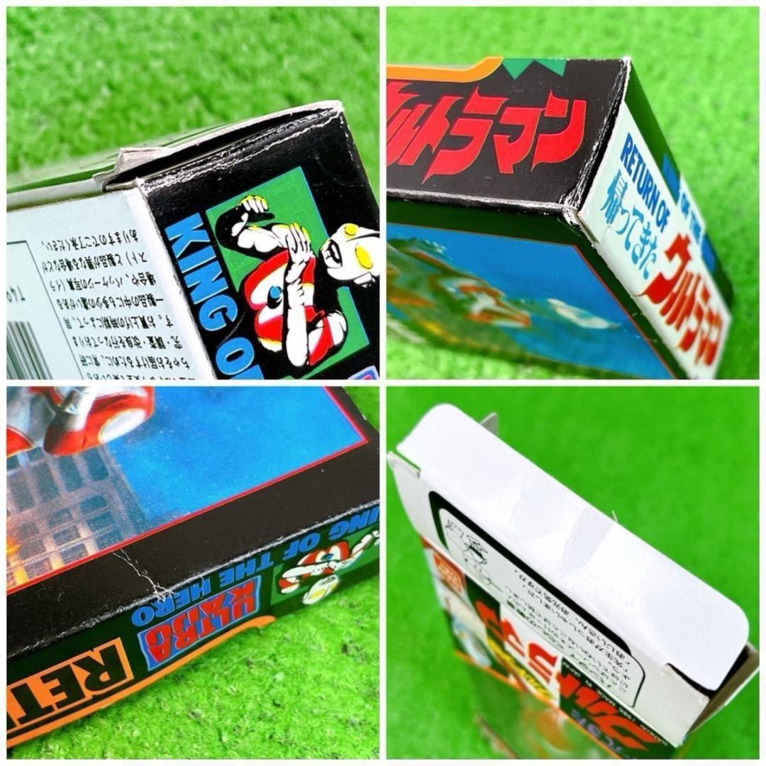 バンダイ ウルトラマンヒーローズ ウルトラ怪獣 帰ってきたウルトラマン ソフビ