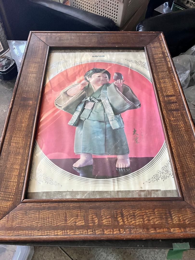 御所人形ポスター、額入り御所人形絵、絵画、昭和レトロ額入りポスター 昭和レトロ額