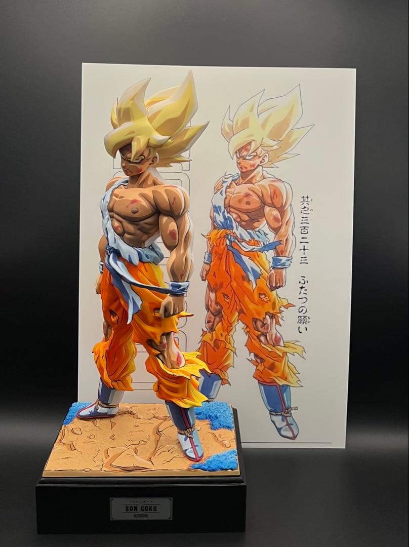 孫悟空フィギュア　ペイント済み完成品　中古　台座付き