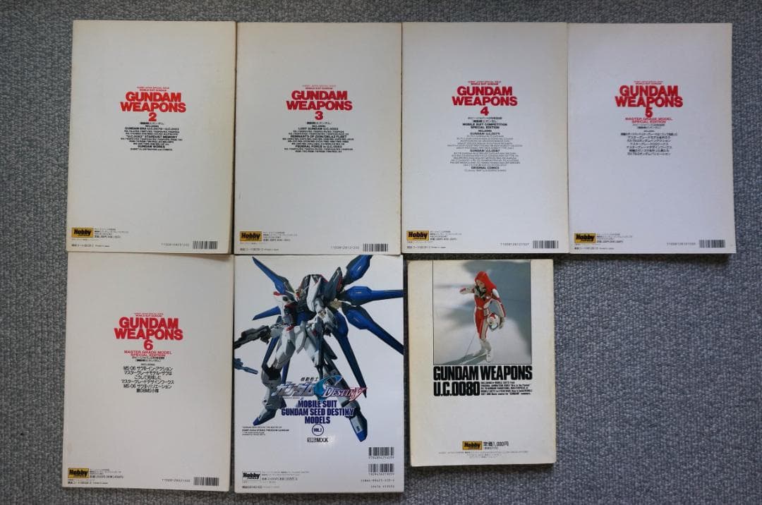 HJ別冊　GUNDAM　WEAPONS　ガンダムウエポンズ