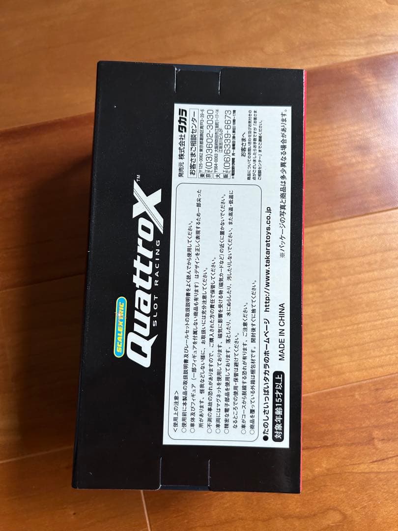 タカラ　クアトロックス　スロットレーシング　スロットカー IMPUL Z