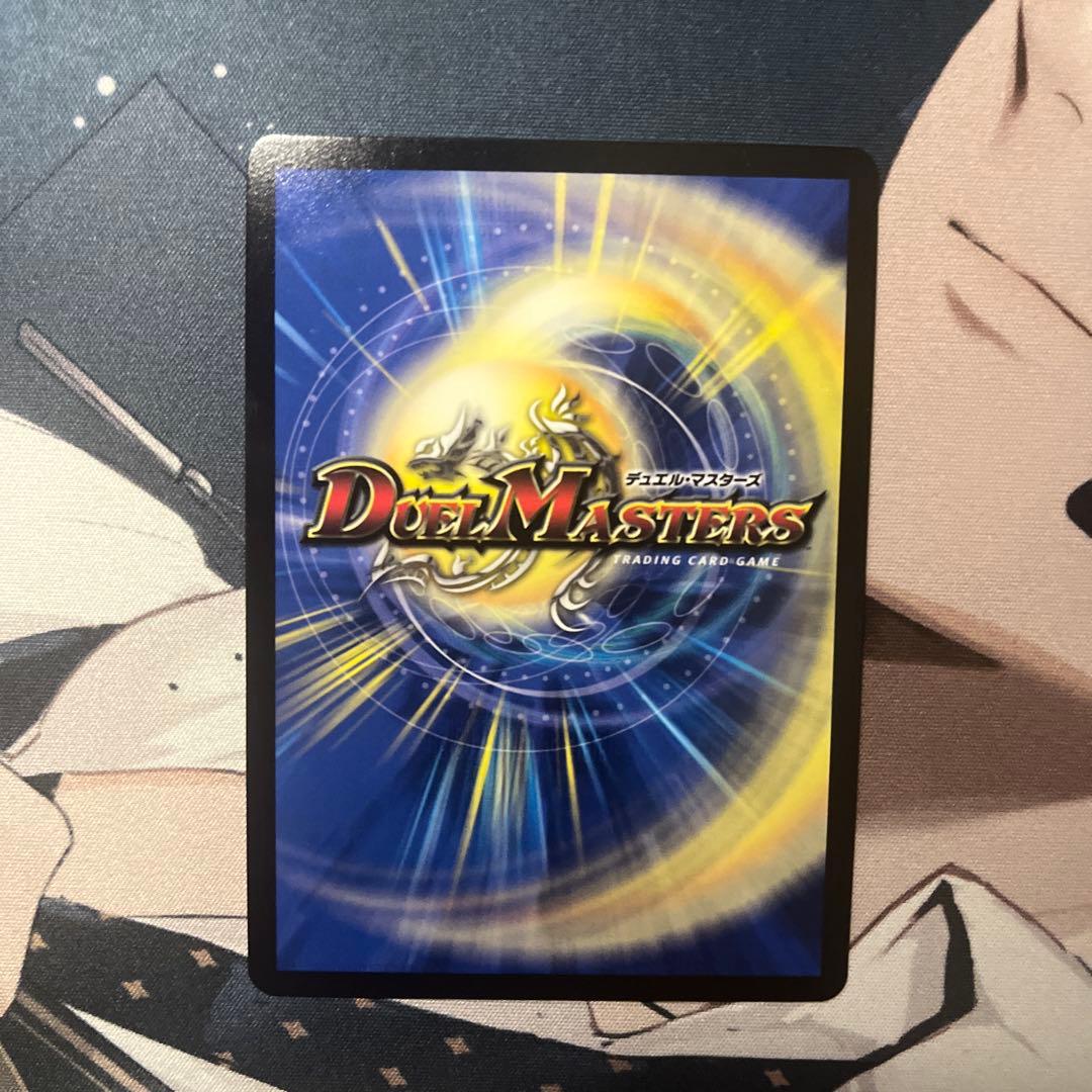 ト*。様 流星のガイアッシュ・カイザー csプロモ