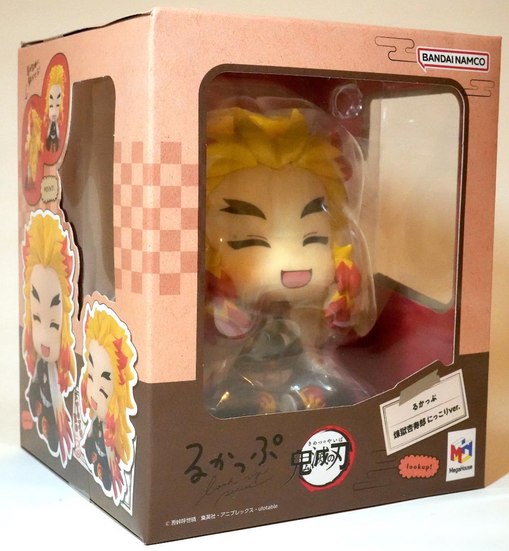 【新品未開封】るかっぷ　鬼滅の刃　煉獄杏寿郎　にっこりver. フィギュア