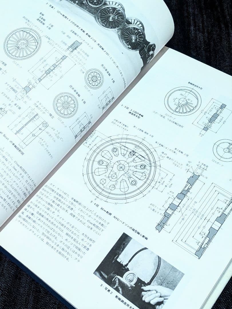 希少/ライブスチーム 模型機関車の設計と製作 渡辺精一 誠文堂新光社
