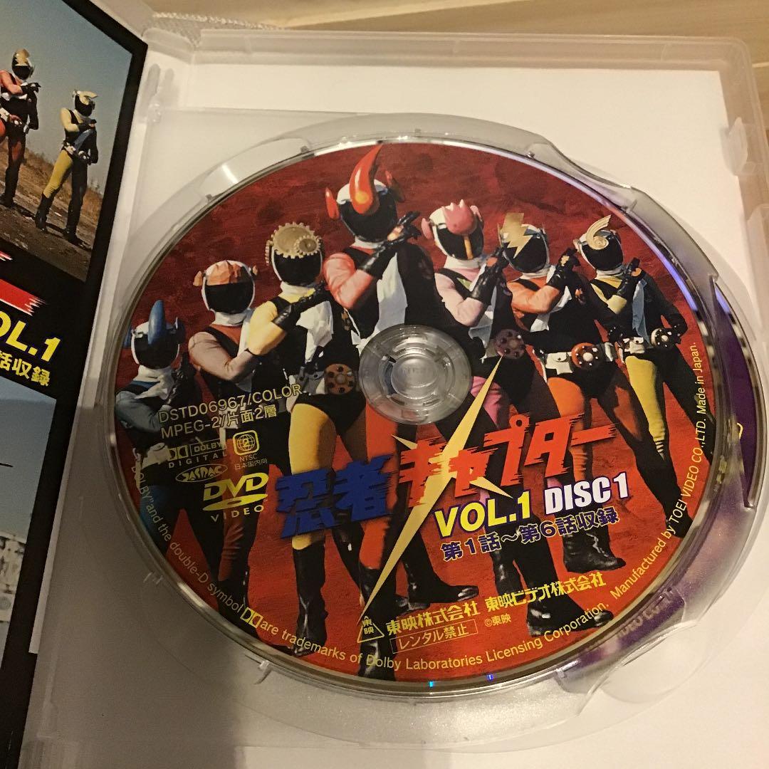 忍者キャプター VOL.1〈2枚組〉