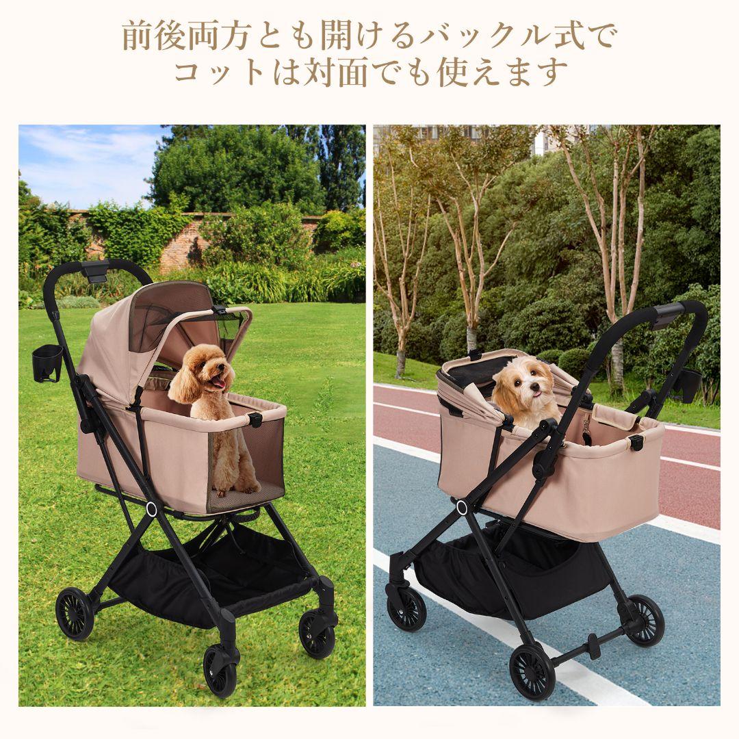 ペットカート ペットキャリー バギー 軽量 小型犬 猫 対面式 折りたたみ