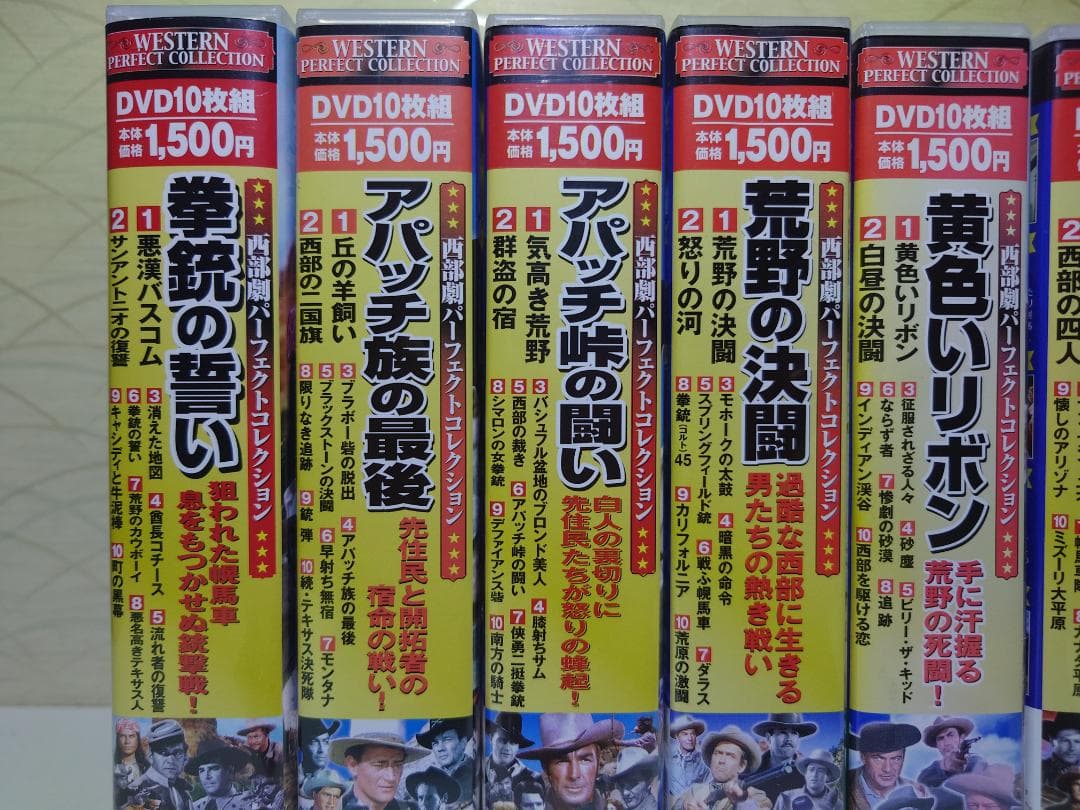 西部劇　名作洋画DVD　10点　Disc枚数100枚