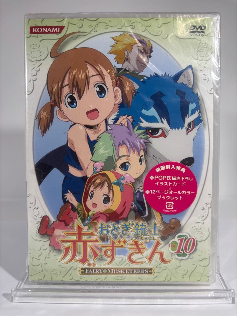 【未開封品】おとぎ銃士 赤ずきん 5-7、9-13巻セット 初回封入特典付き
