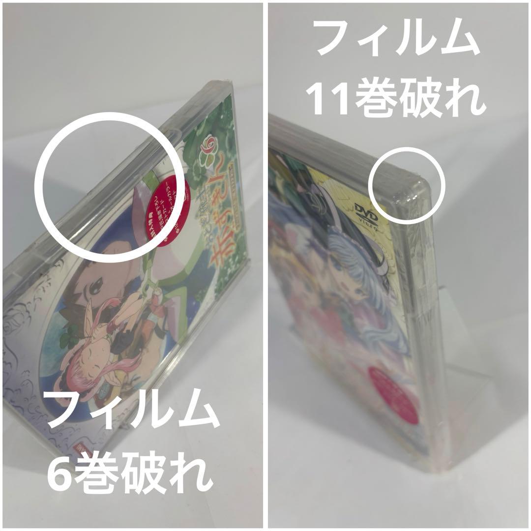 【未開封品】おとぎ銃士 赤ずきん 5-7、9-13巻セット 初回封入特典付き