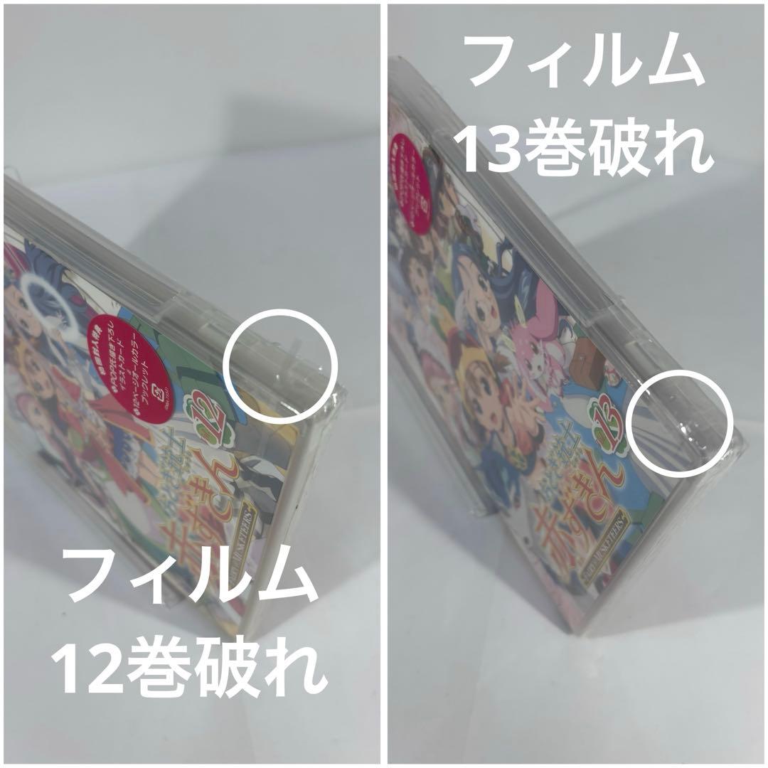 【未開封品】おとぎ銃士 赤ずきん 5-7、9-13巻セット 初回封入特典付き