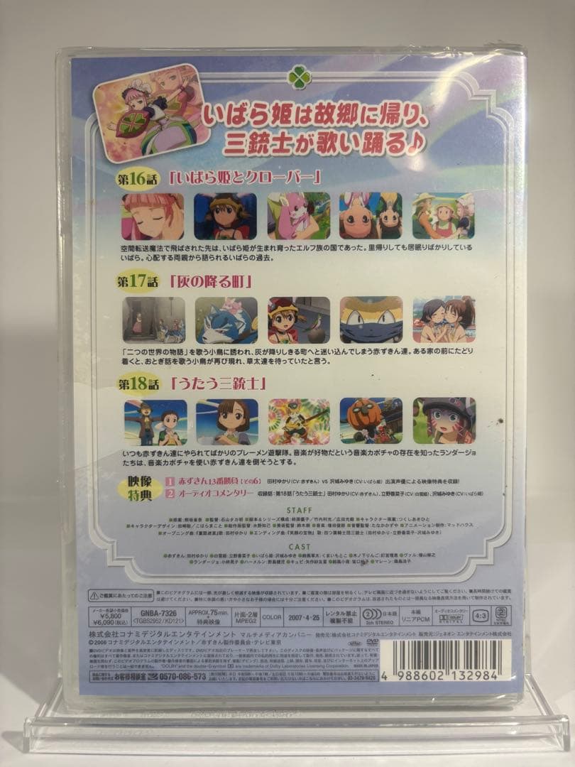 【未開封品】おとぎ銃士 赤ずきん 5-7、9-13巻セット 初回封入特典付き