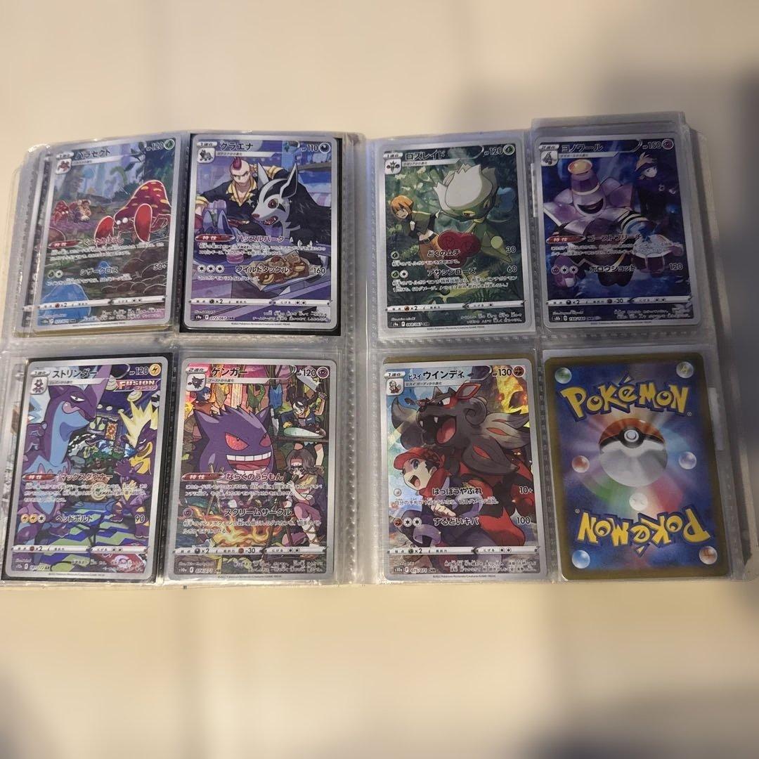 ポケモンカード引退品