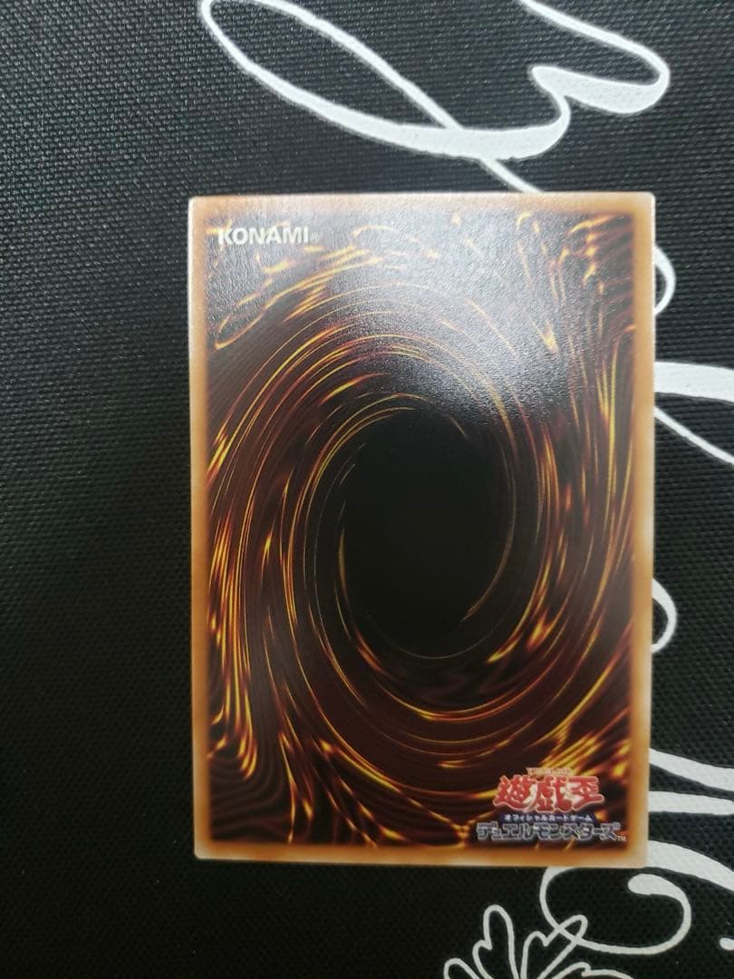 霆王の閃光 (ドミナススパーク) プリズマティックシークレットレア