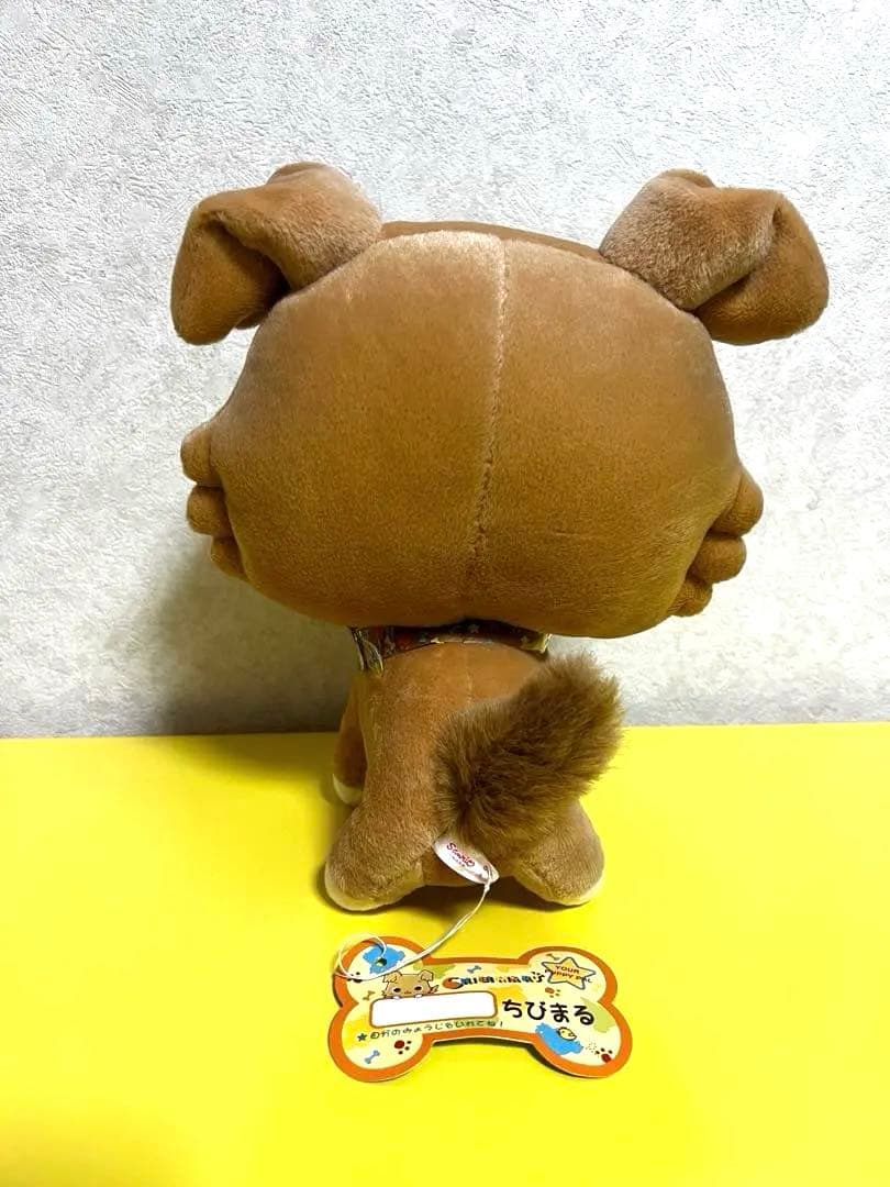 【激レア】サンリオ　ちびまる　豆柴　ぬいぐるみ　首輪付き　美品　希少　タグ付