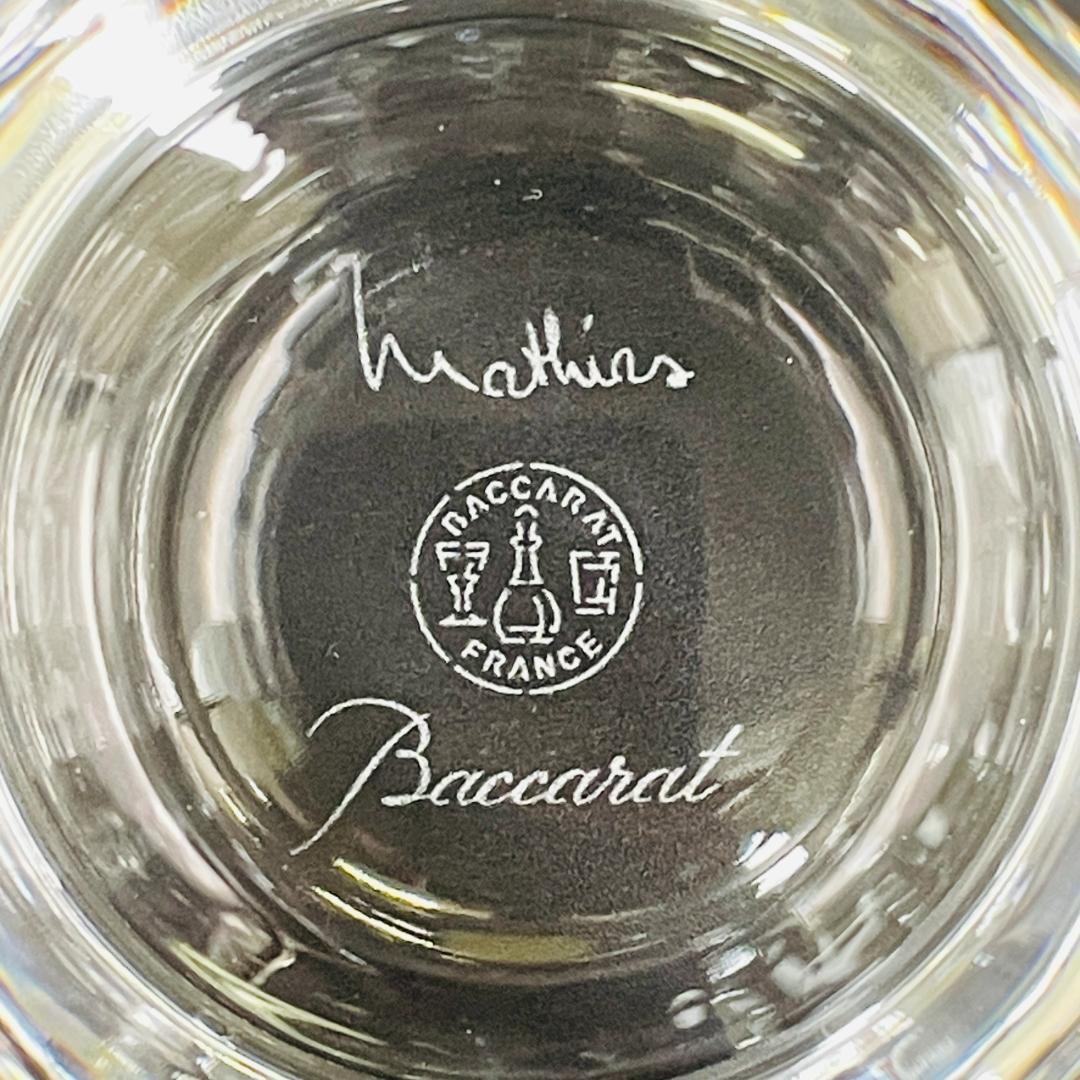 【未使用保管品】Baccarat バカラ ミルニュイ ハイボールグラス