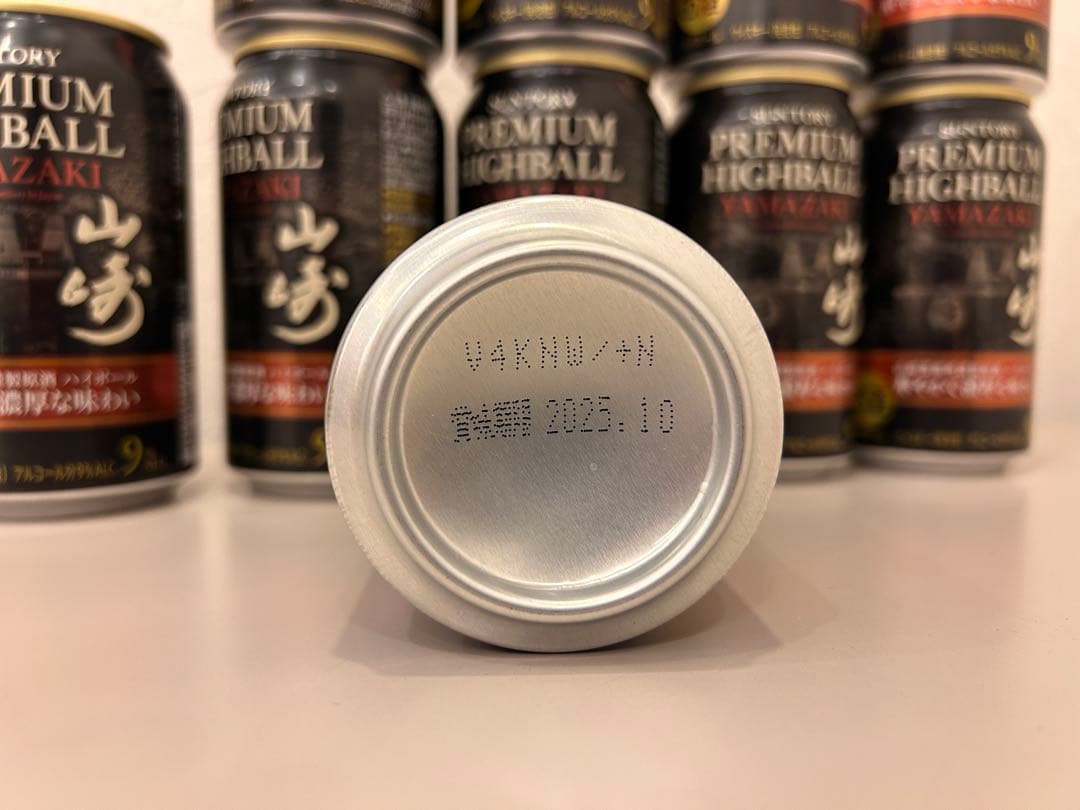 山崎ハイボール缶　10本セット
